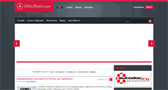 Desktop Screenshot of oldmerin.net